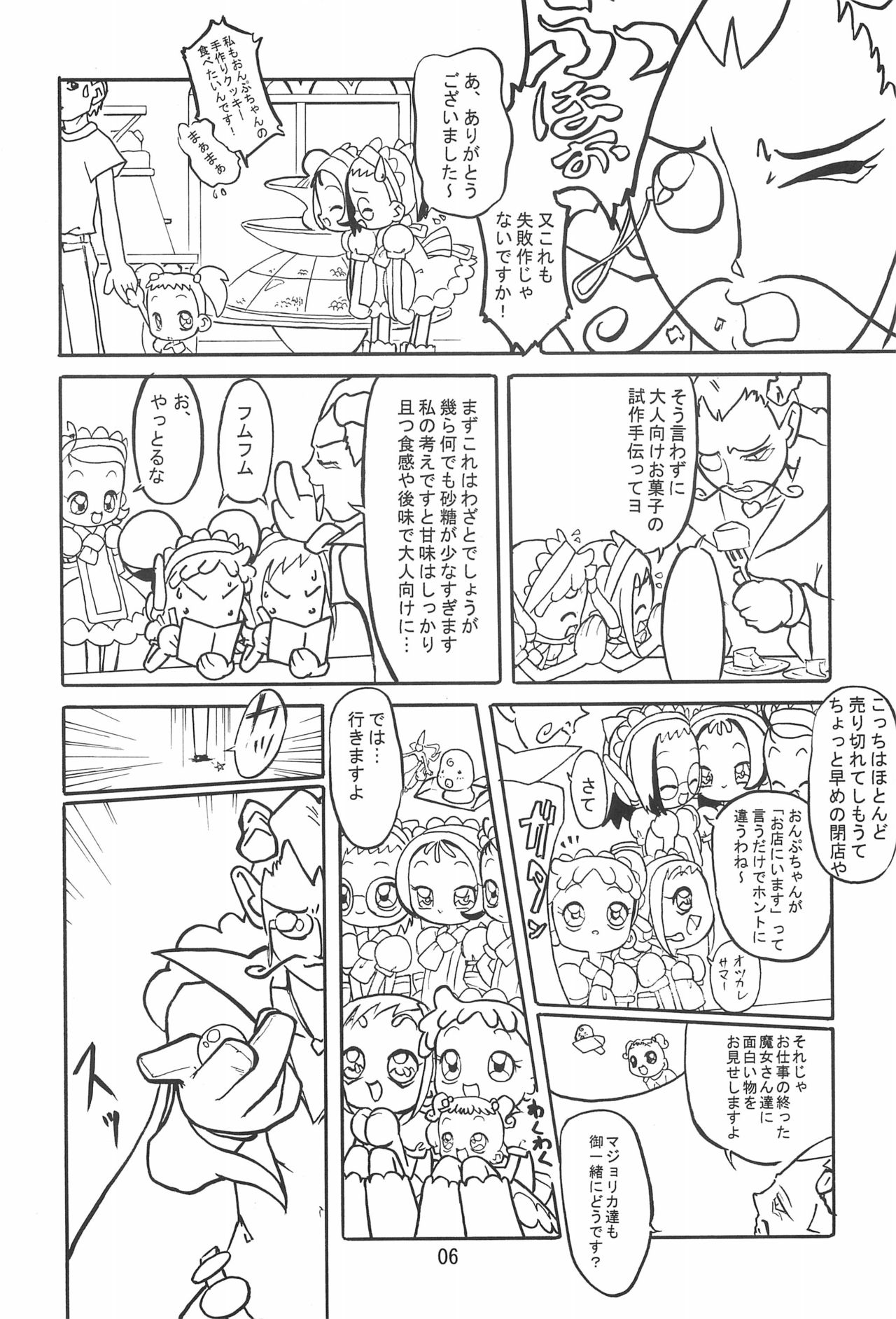 CONRACT of AMETHYST page 6 full