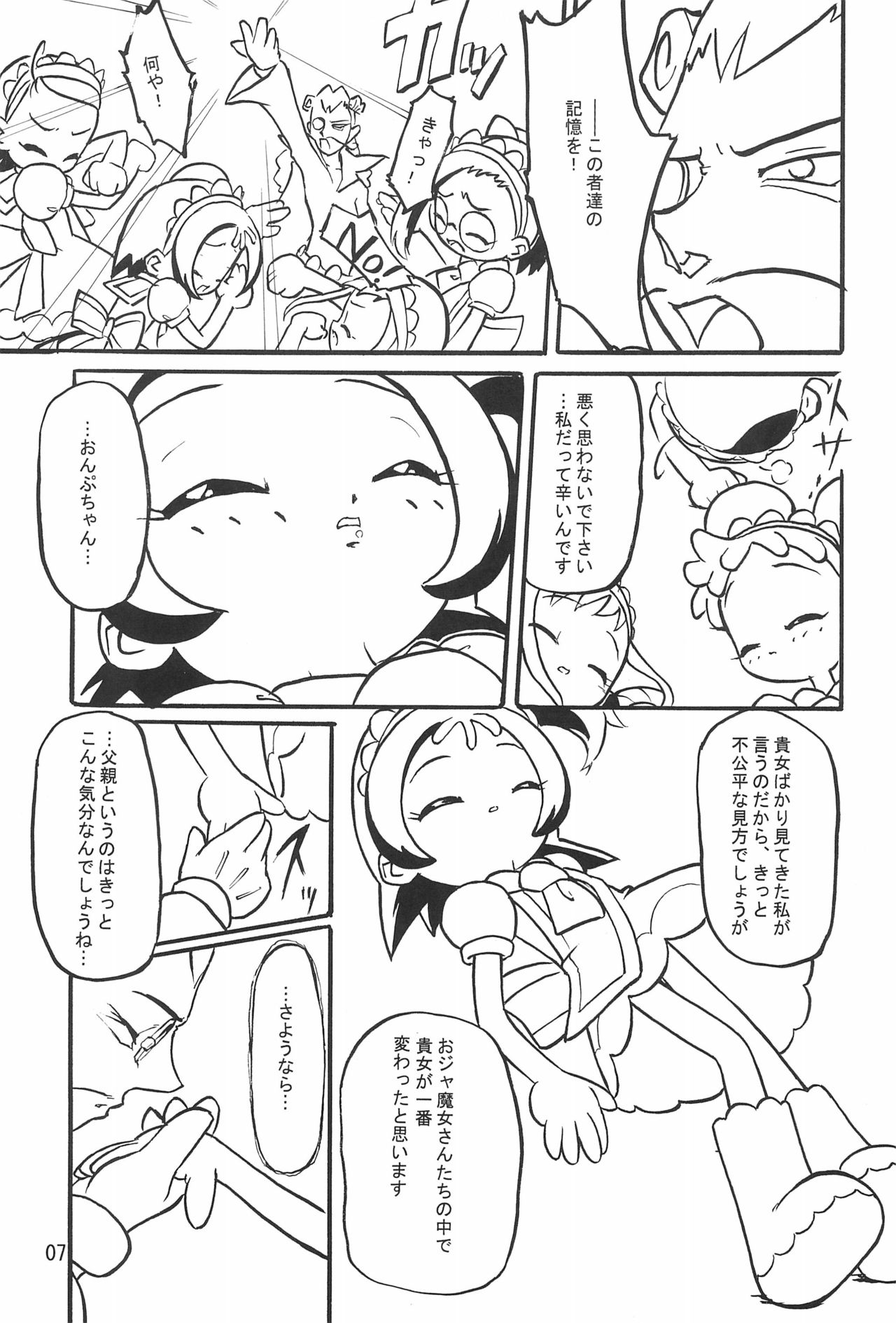 CONRACT of AMETHYST page 7 full