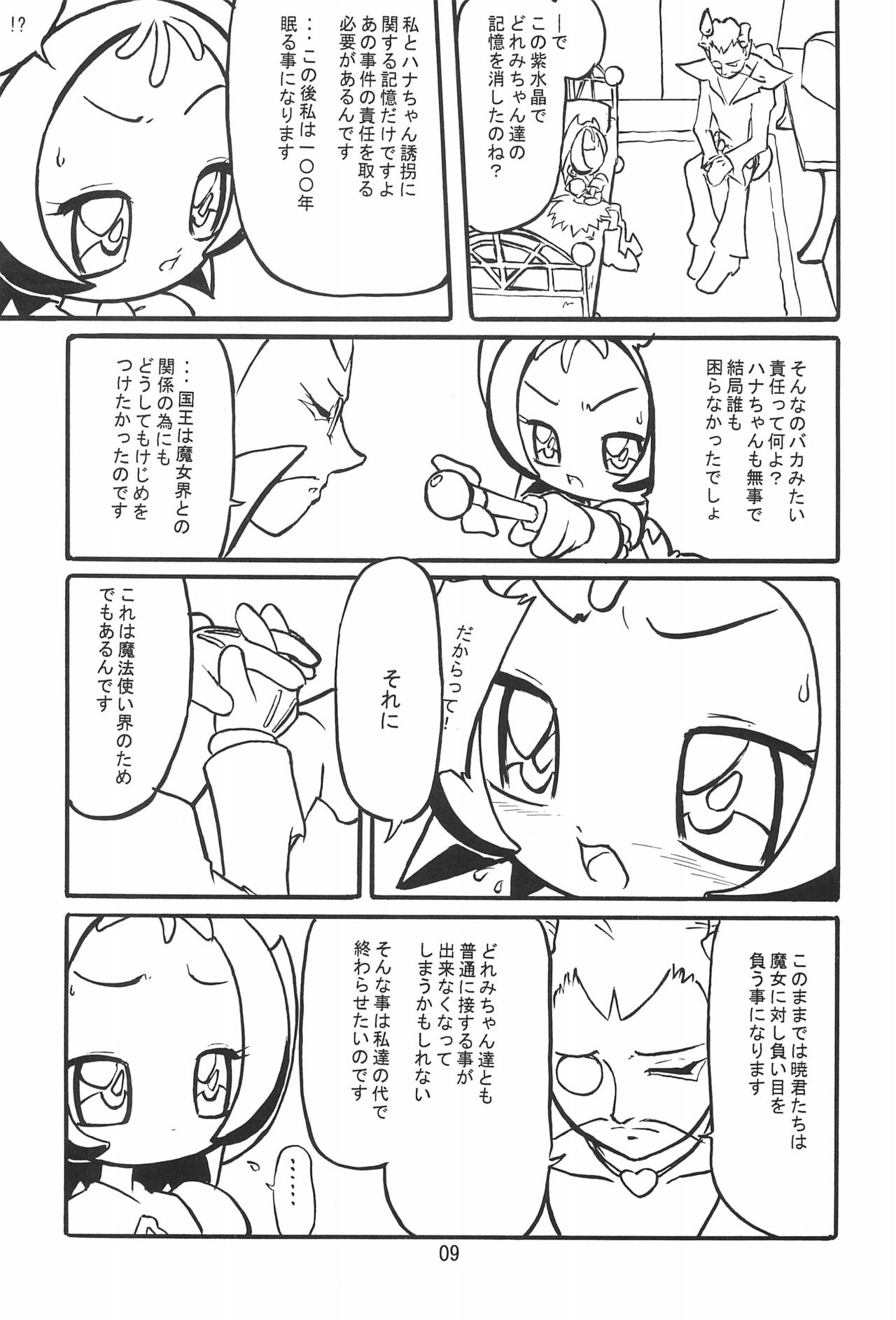 CONRACT of AMETHYST page 9 full
