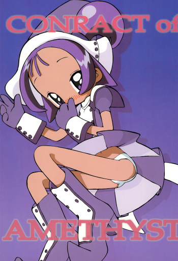 CONRACT of AMETHYST cover
