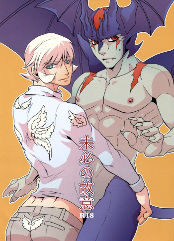 Mihitsunokoi cover