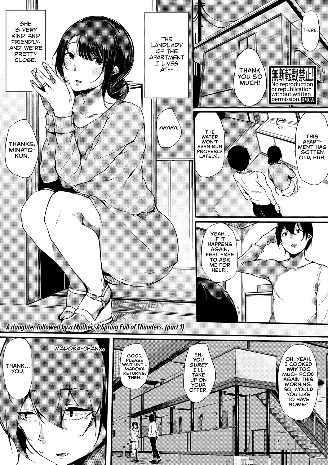 Musume Nochi Haha, Tokoroniyori Shunrai Zenpen | A Daughter followed by a Mother: A spring Full of Thunders. page 1 full