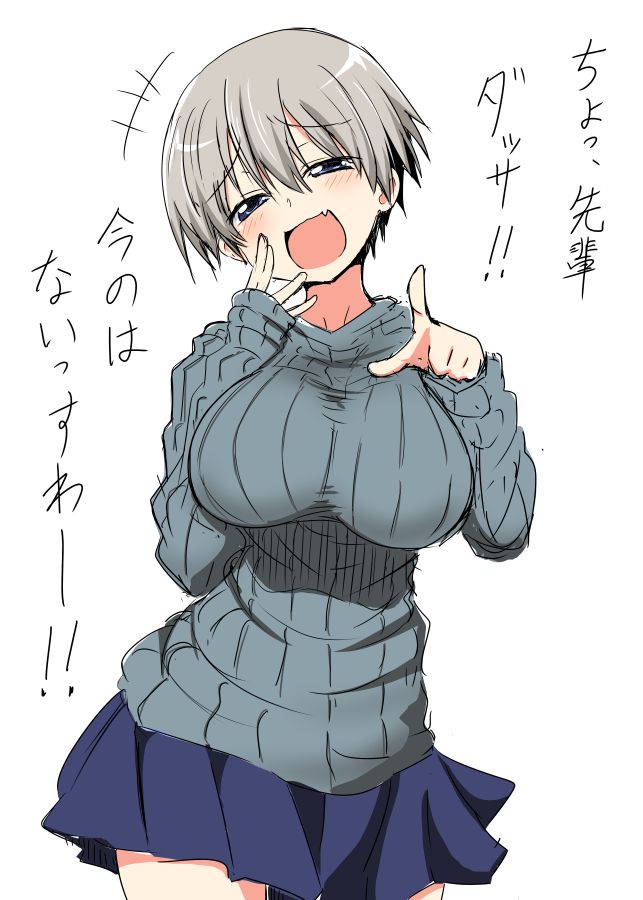 Uzaki Hana page 2 full