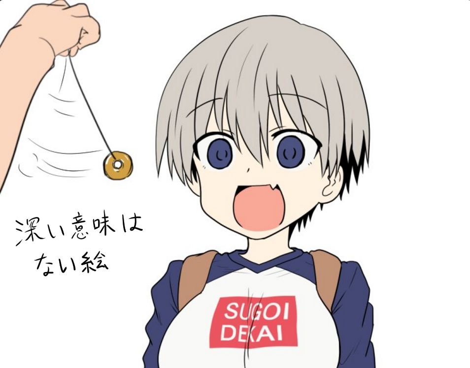 Uzaki Hana page 5 full