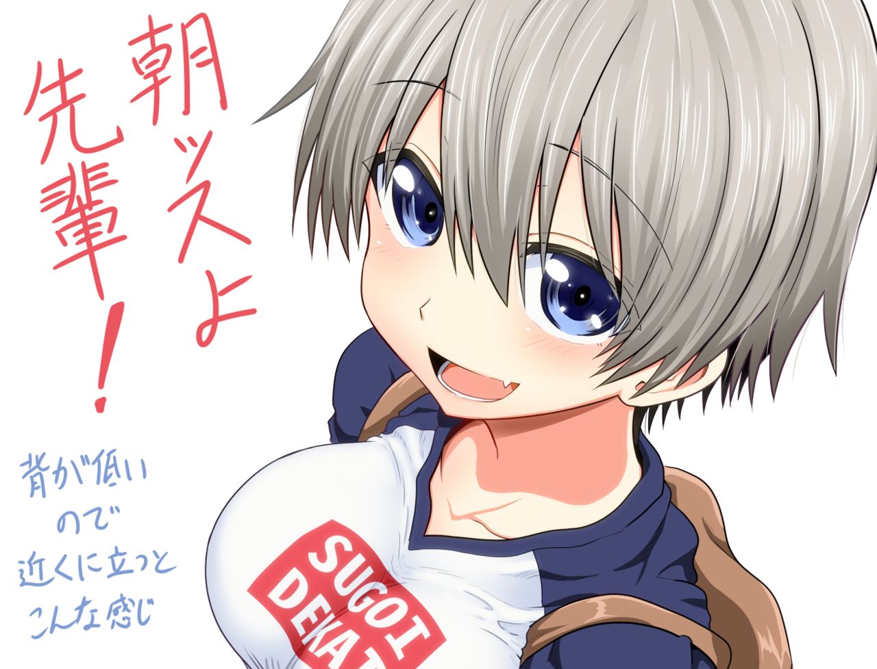 Uzaki Hana page 7 full