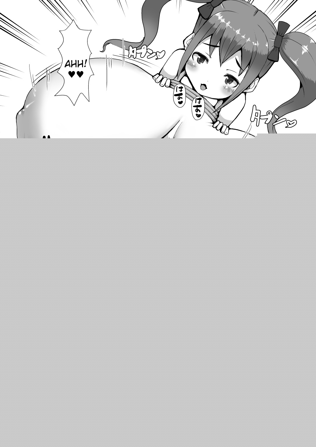 Nyuuma page 7 full