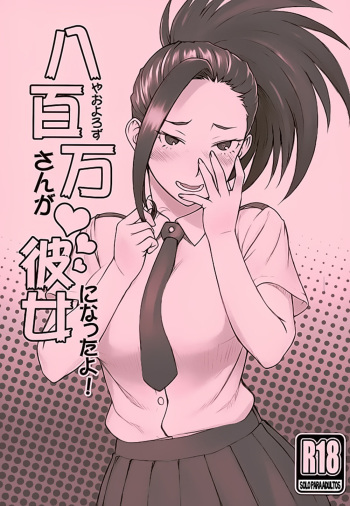 Yaoyorozu-san ga Kanojo ni Natta yo! cover