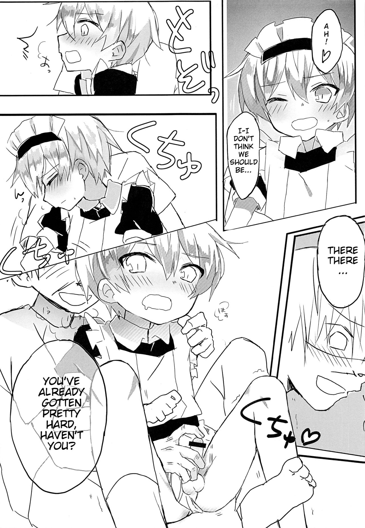 Maid no Leon-kun page 10 full