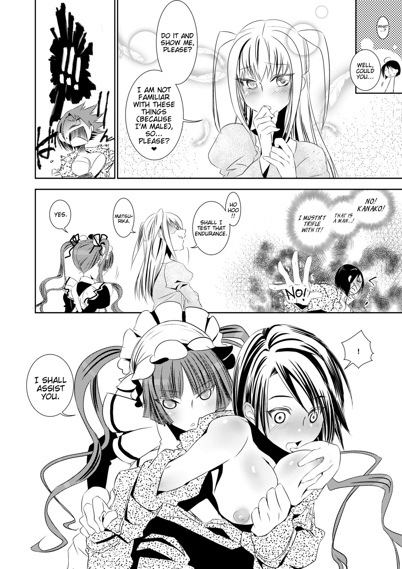 Otome no Are mo Sando ~to try the patience of a Maiden~ page 8 full