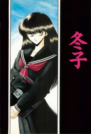 Fuyuko cover