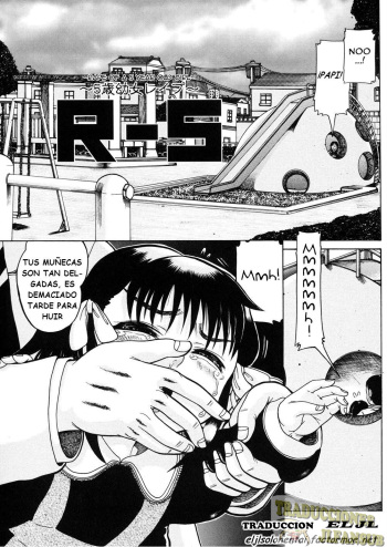 R-5 ~5-sai Youjo Reipu~ | R-5 ~Rape of a 5 Year Old Girl~ cover