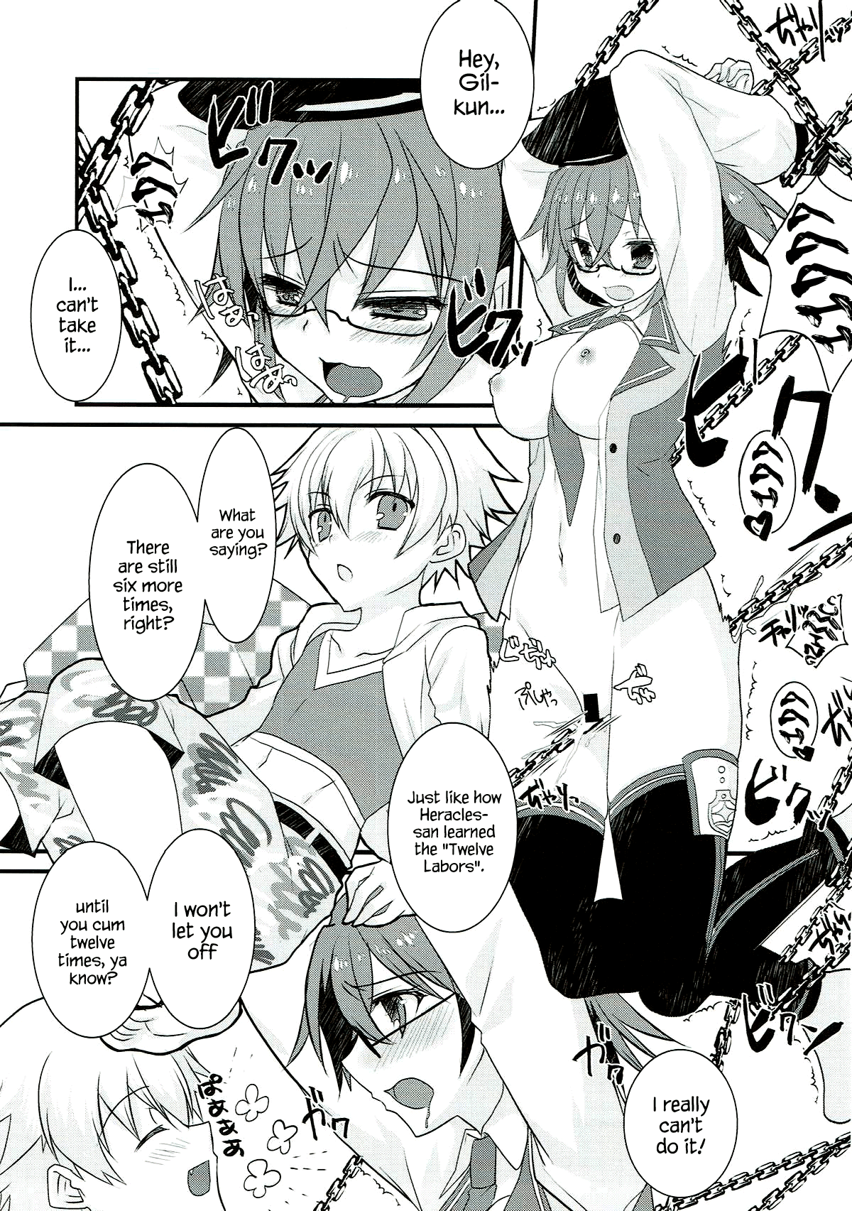 Gil-kun to Shota Sukebe Shiyou to Shite Gekokujou Sareru Hon. page 2 full