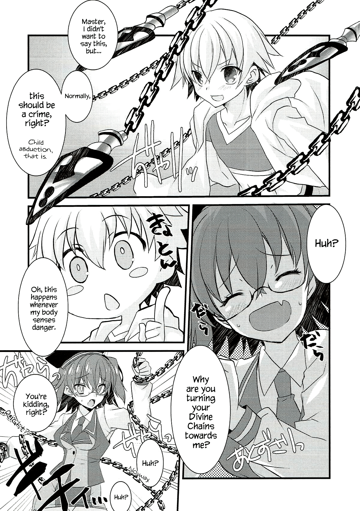 Gil-kun to Shota Sukebe Shiyou to Shite Gekokujou Sareru Hon. page 5 full