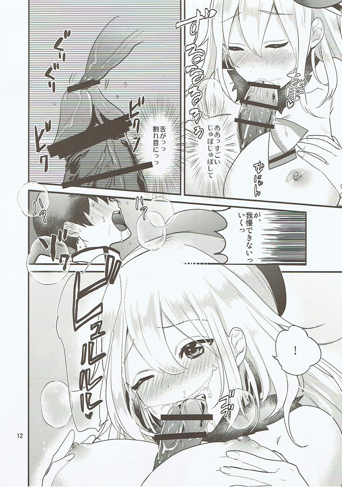 Atago-san ga Itadakimasu! page 10 full
