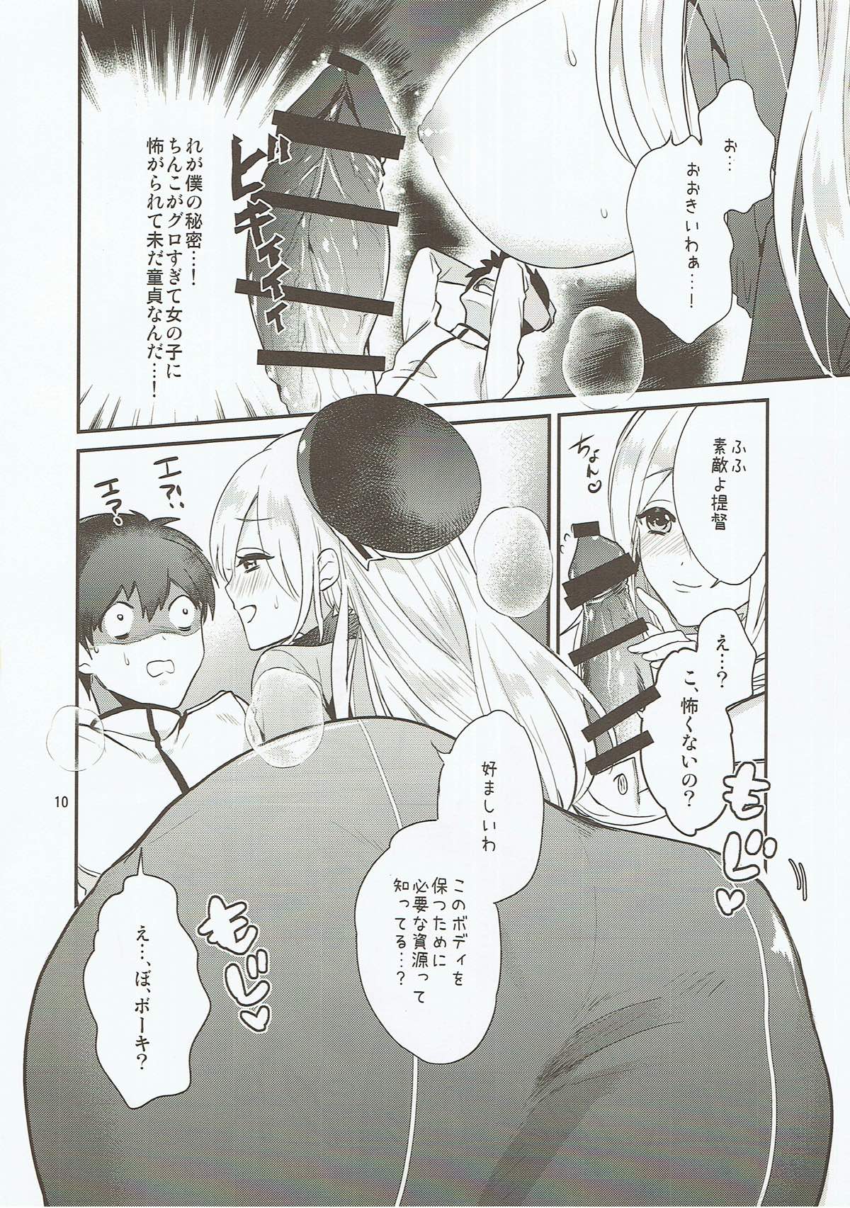 Atago-san ga Itadakimasu! page 8 full