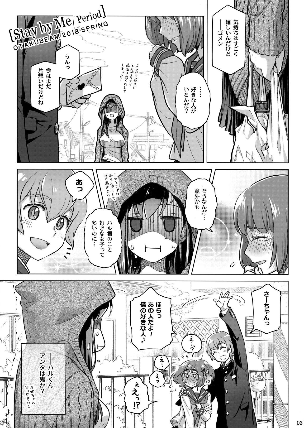 Stay by Me Period page 2 full