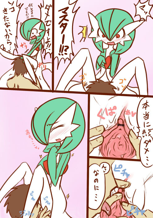 サーナイト page 4 full