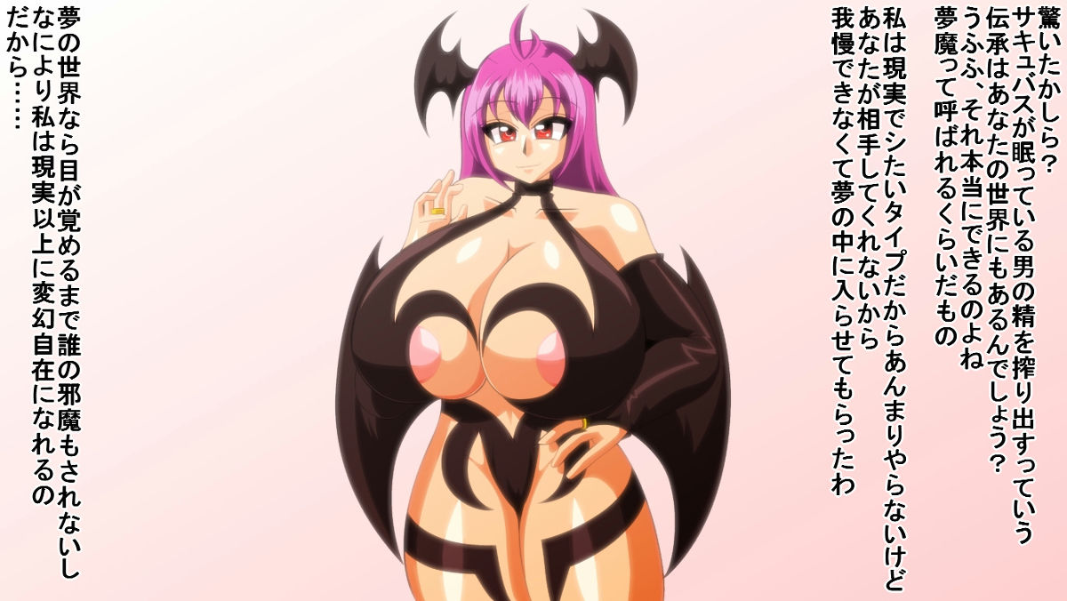 Succubus Bunshin Harem  Paizuri page 2 full