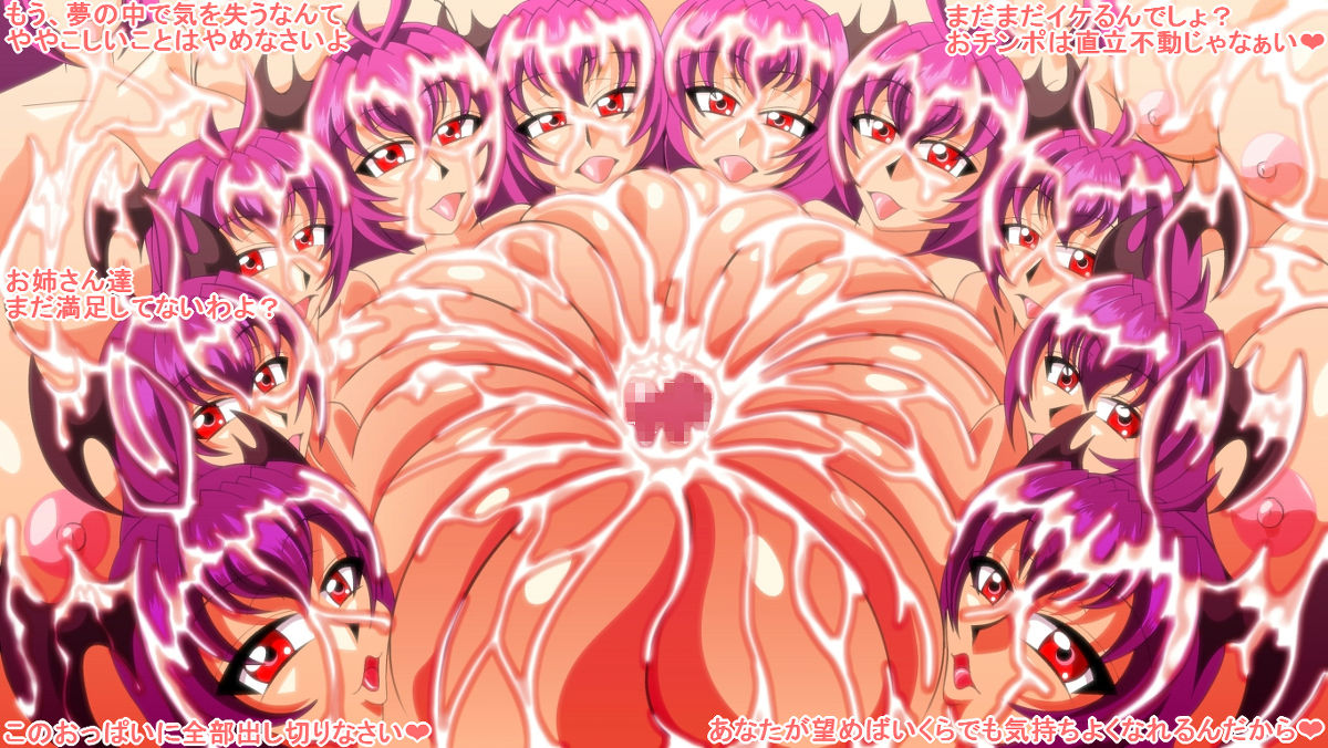 Succubus Bunshin Harem  Paizuri page 9 full