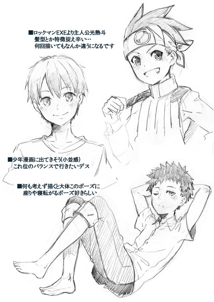 BEAT!!!!! page 10 full