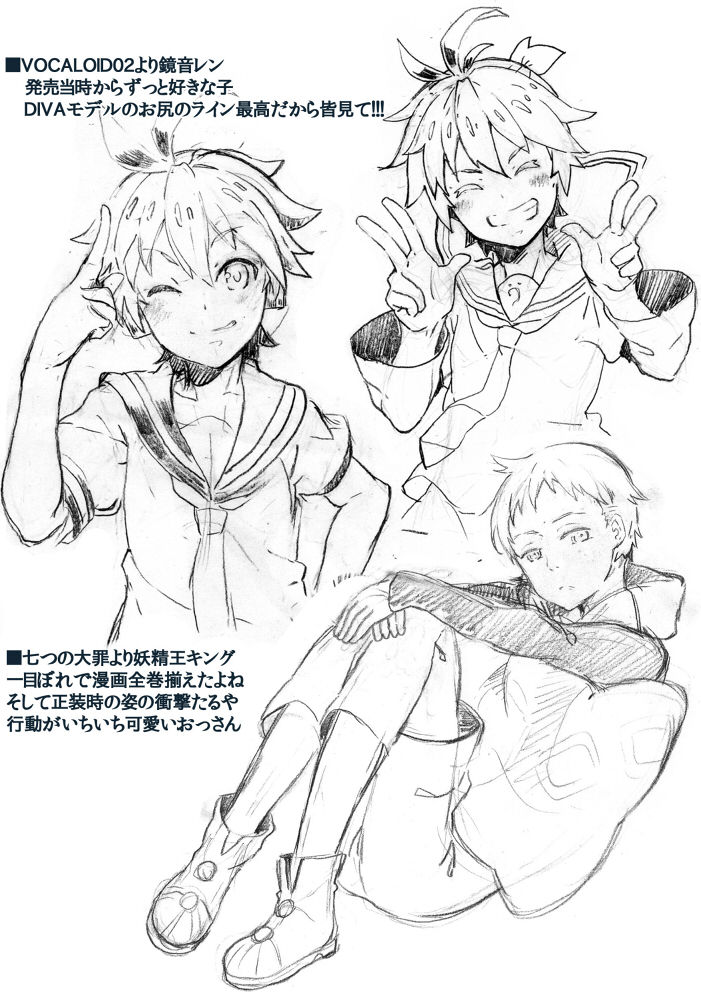 BEAT!!!!! page 9 full