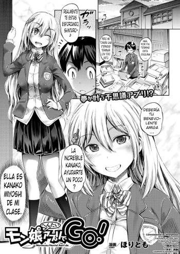 Monmusu Hentai Appli de GO! | Monster Girl Transformation Go! cover
