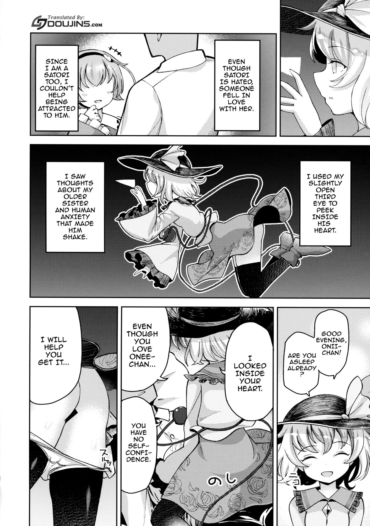 Aisare Chireiden page 3 full