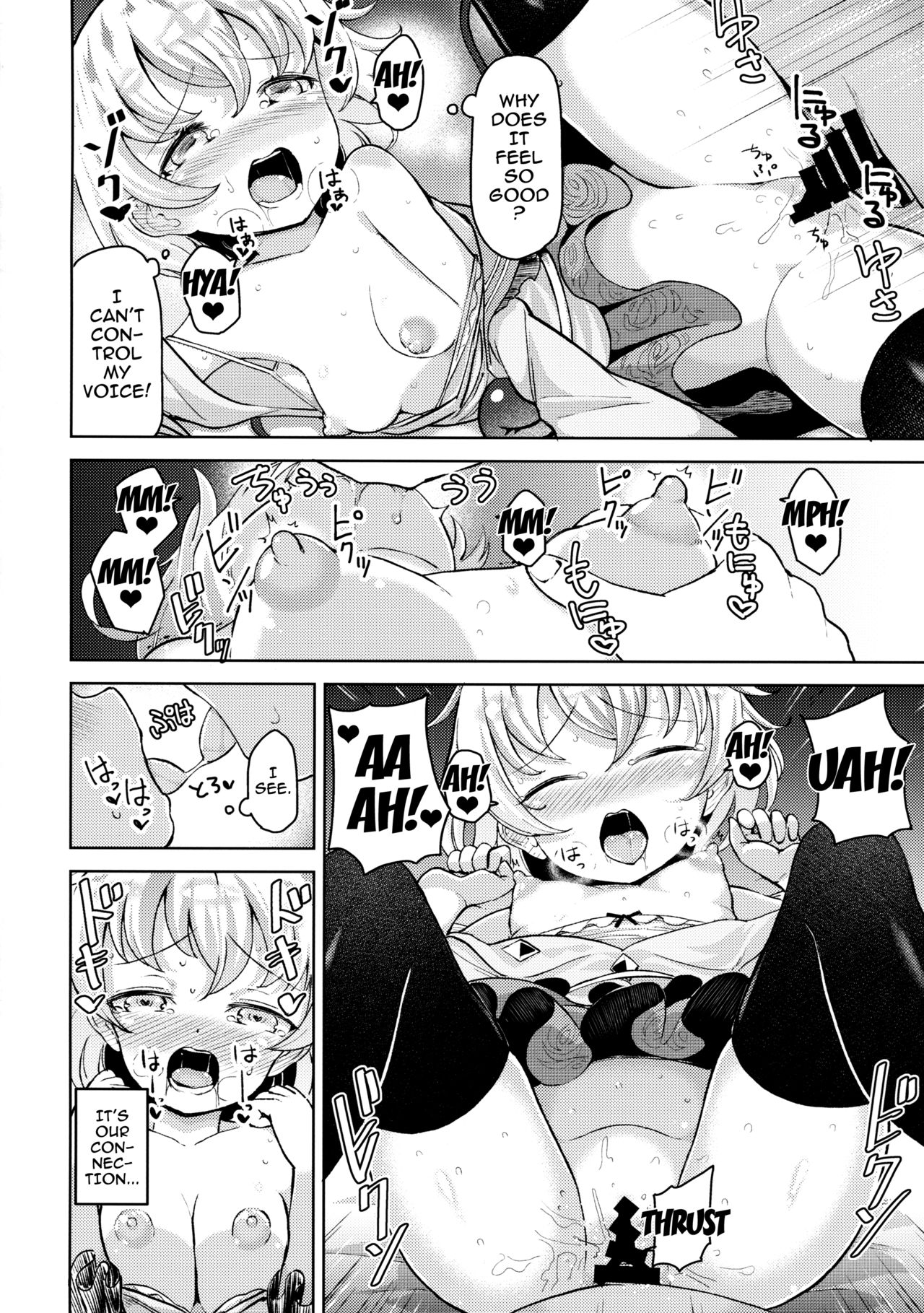 Aisare Chireiden page 7 full