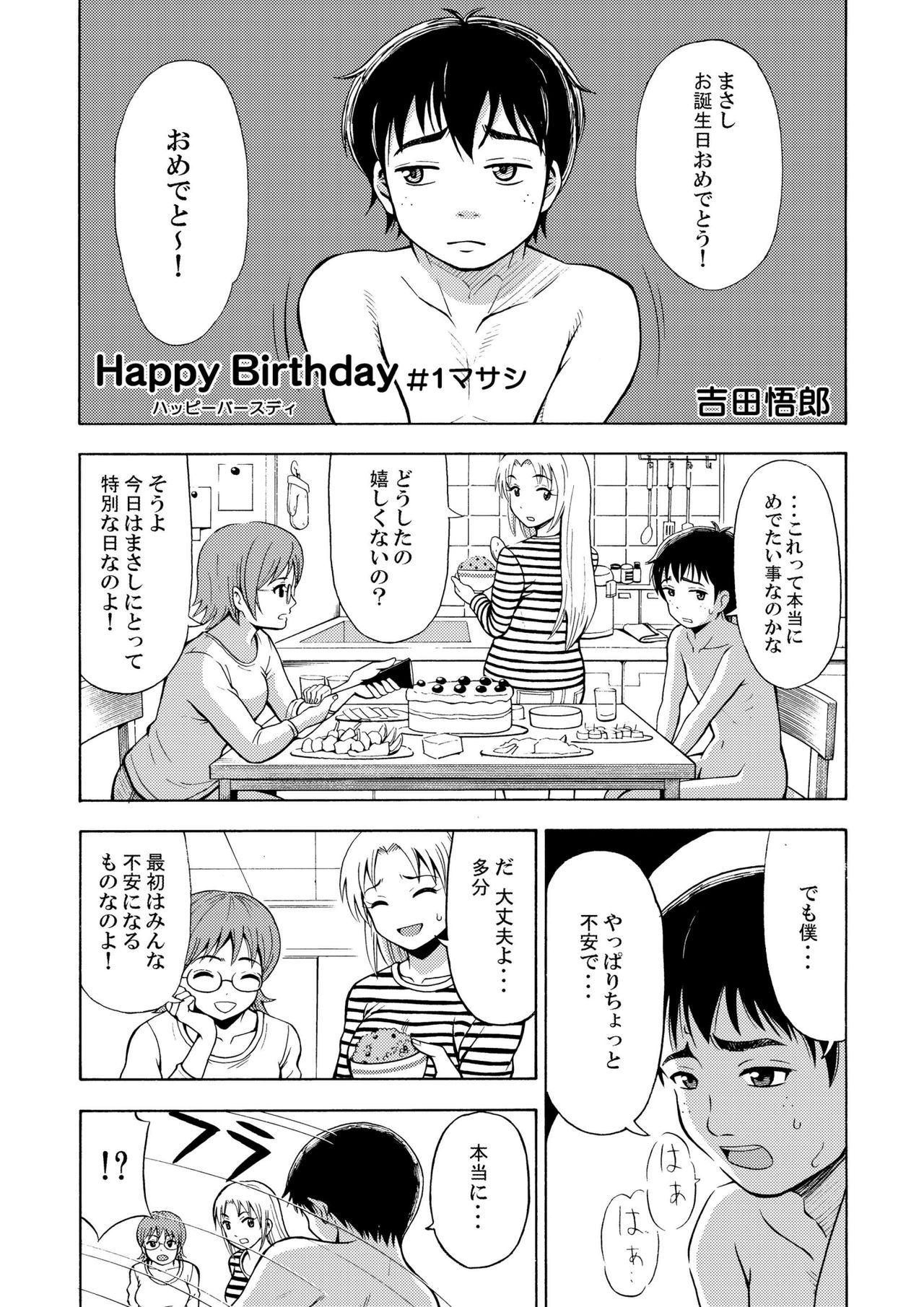 Happy Birthday page 3 full