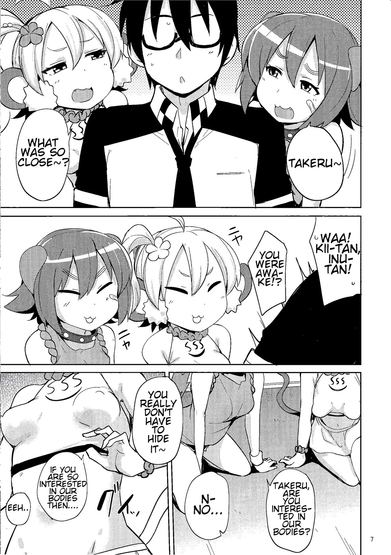 Kenen no Naka page 7 full