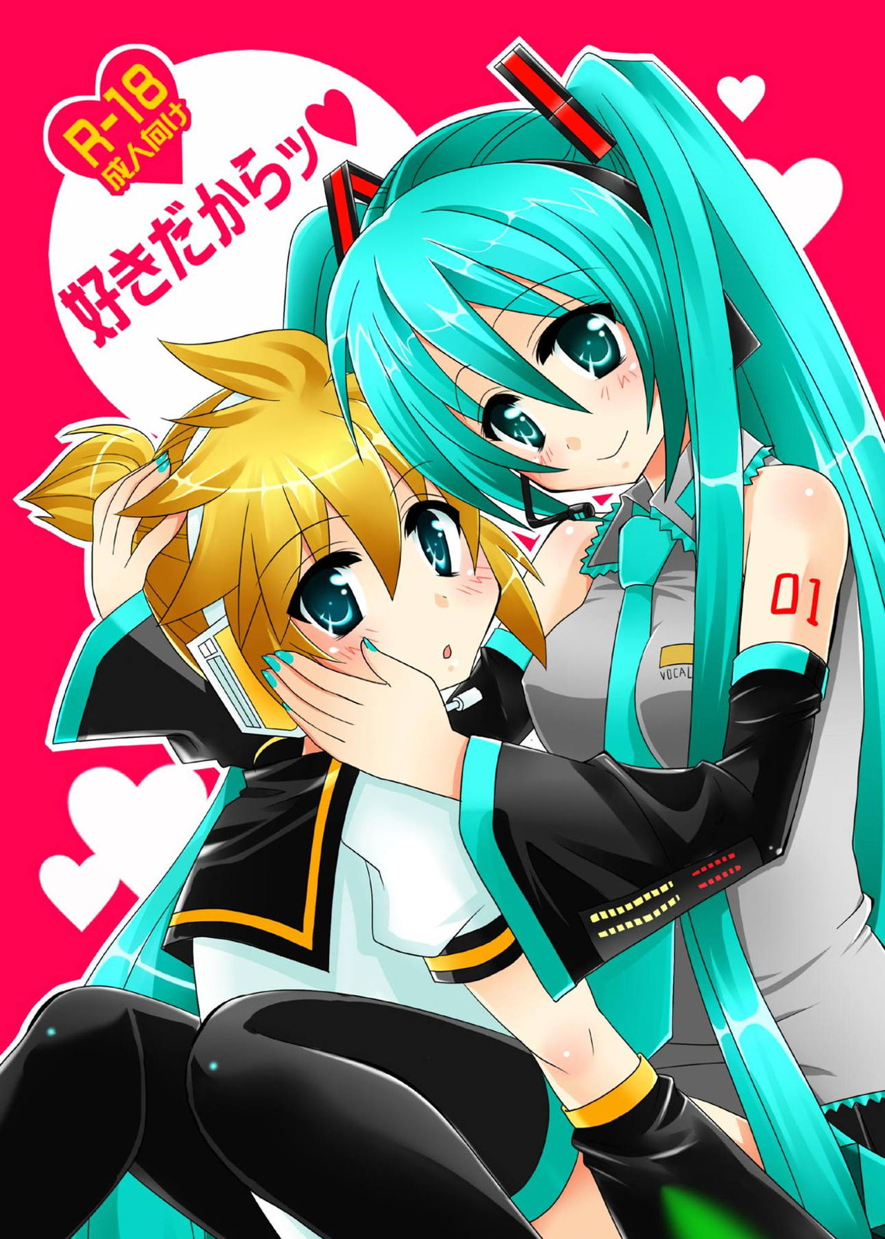 Suki dakara page 1 full