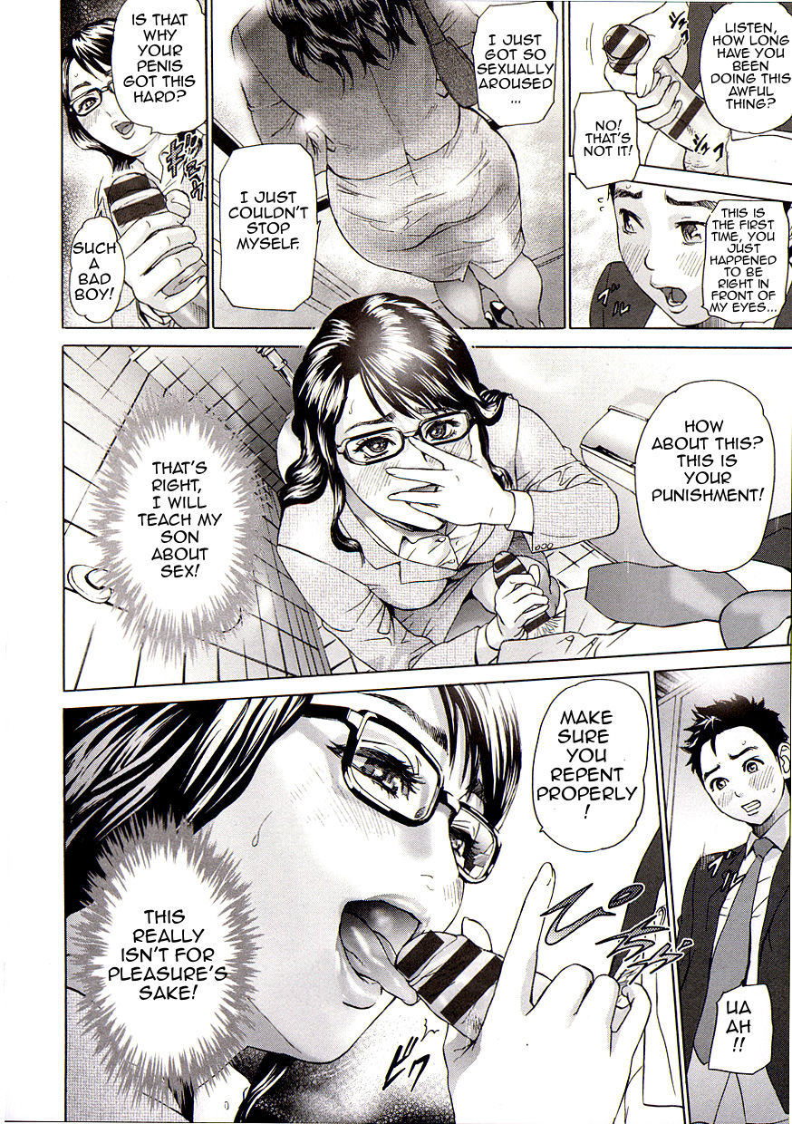 Kyouiku Densha | Teaching Train page 10 full