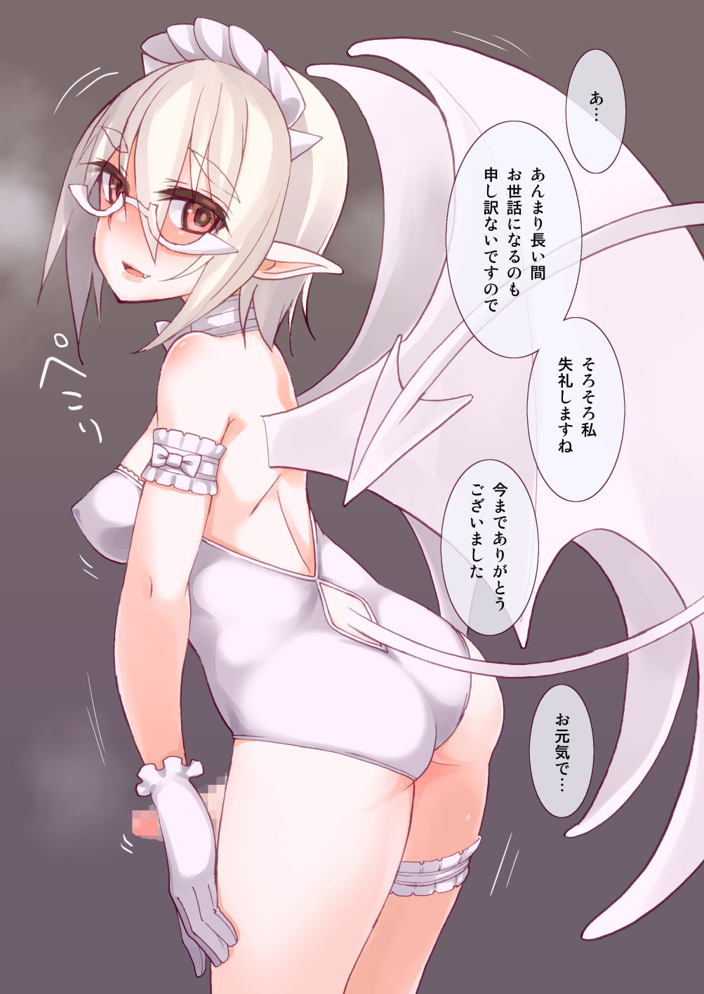 Shiro Futa Devil 2 page 10 full