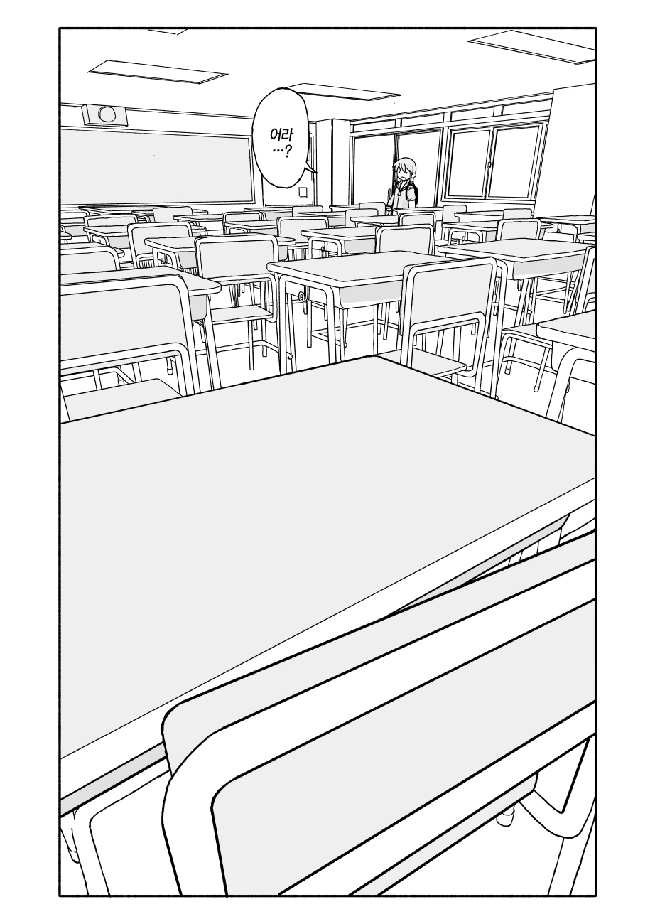 Yuuwaku Shinaide Kurihara-san! 5,6,7 | 유혹하지 말아줘 쿠리하라 씨! 5,6,7 완 page 6 full