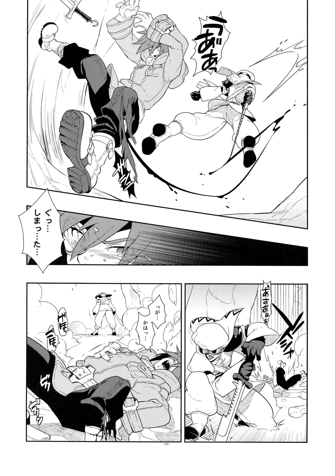 Tuberose. page 9 full