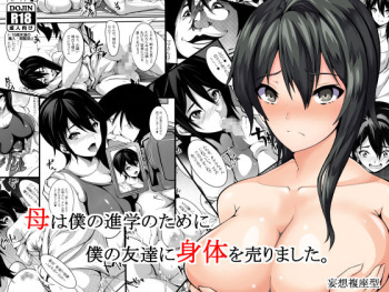 Haha wa Boku no Shingaku no Tame ni Boku no Tomodachi ni Karada o Urimashita. cover