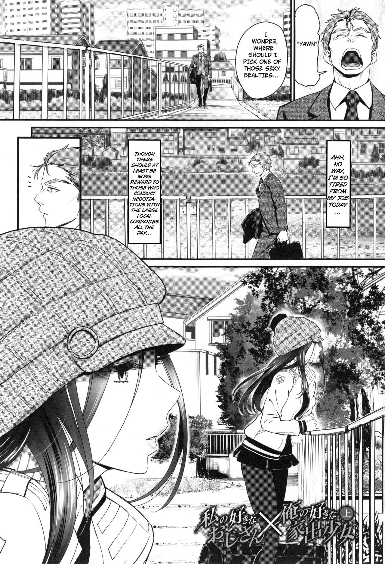 Junai Lyricism - True Love Lyricism page 6 full