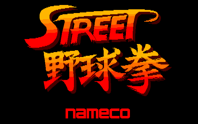 Street Yakyuuken page 2 full