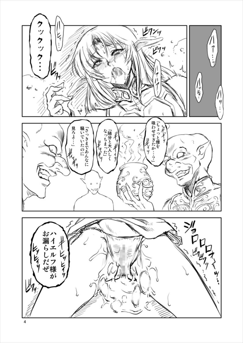 GD page 3 full