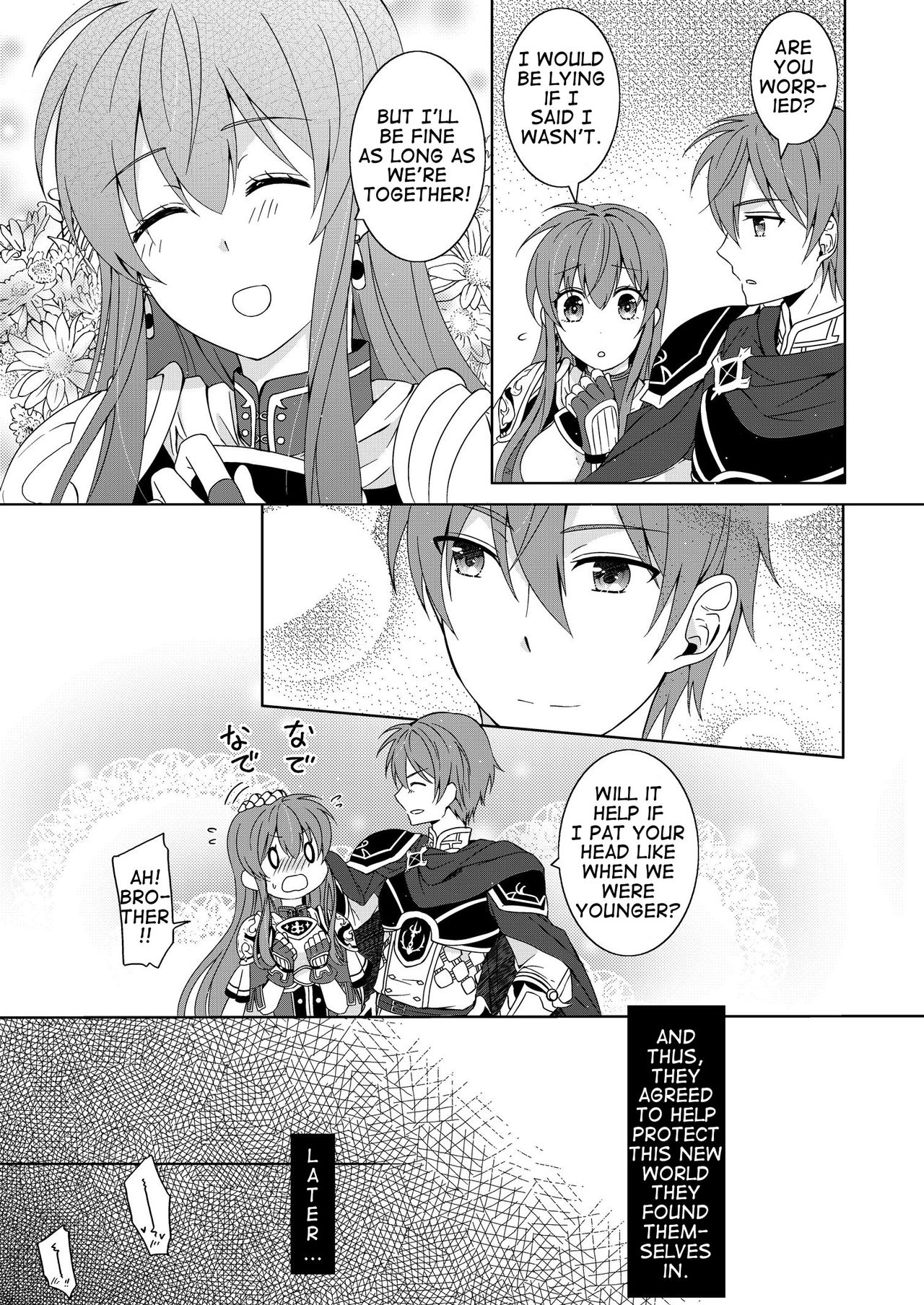 Aniue wa Watashi ni Manzoku Shitemasu ka? | Is My Brother Satisfied With Me? page 5 full