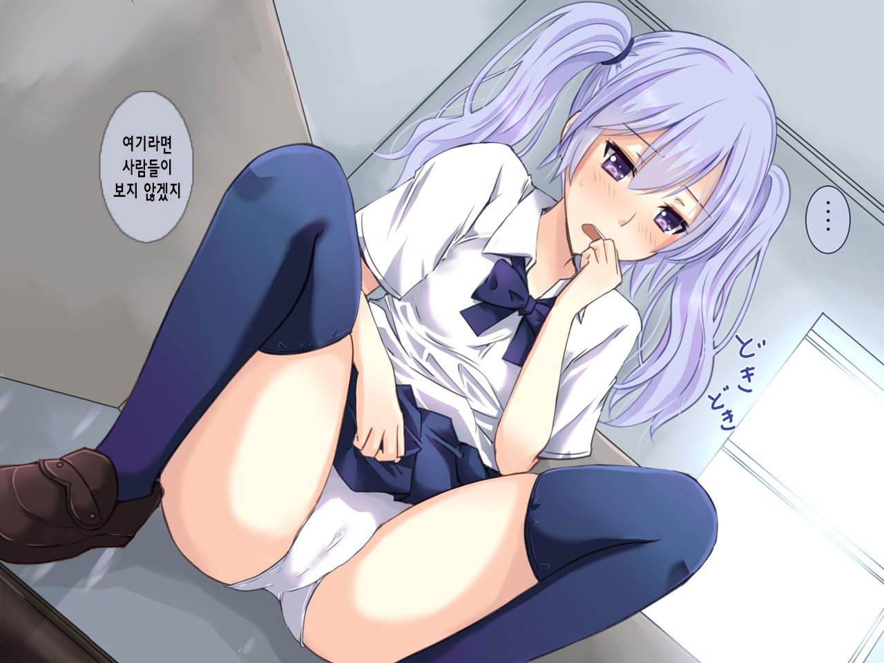 Mizuki No Innyou Nikubenki | 미즈오의 변태 육변기 page 10 full