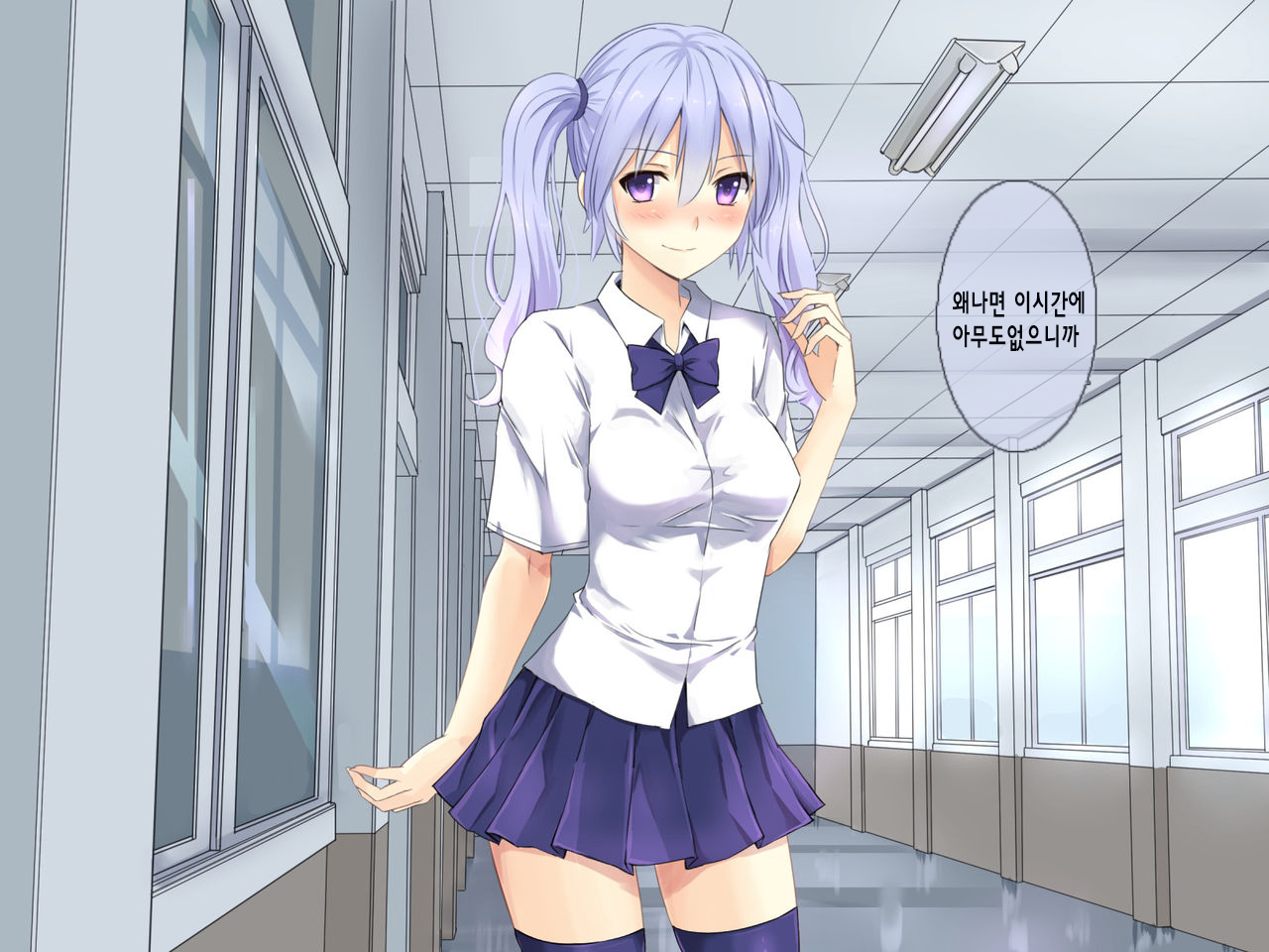 Mizuki No Innyou Nikubenki | 미즈오의 변태 육변기 page 4 full