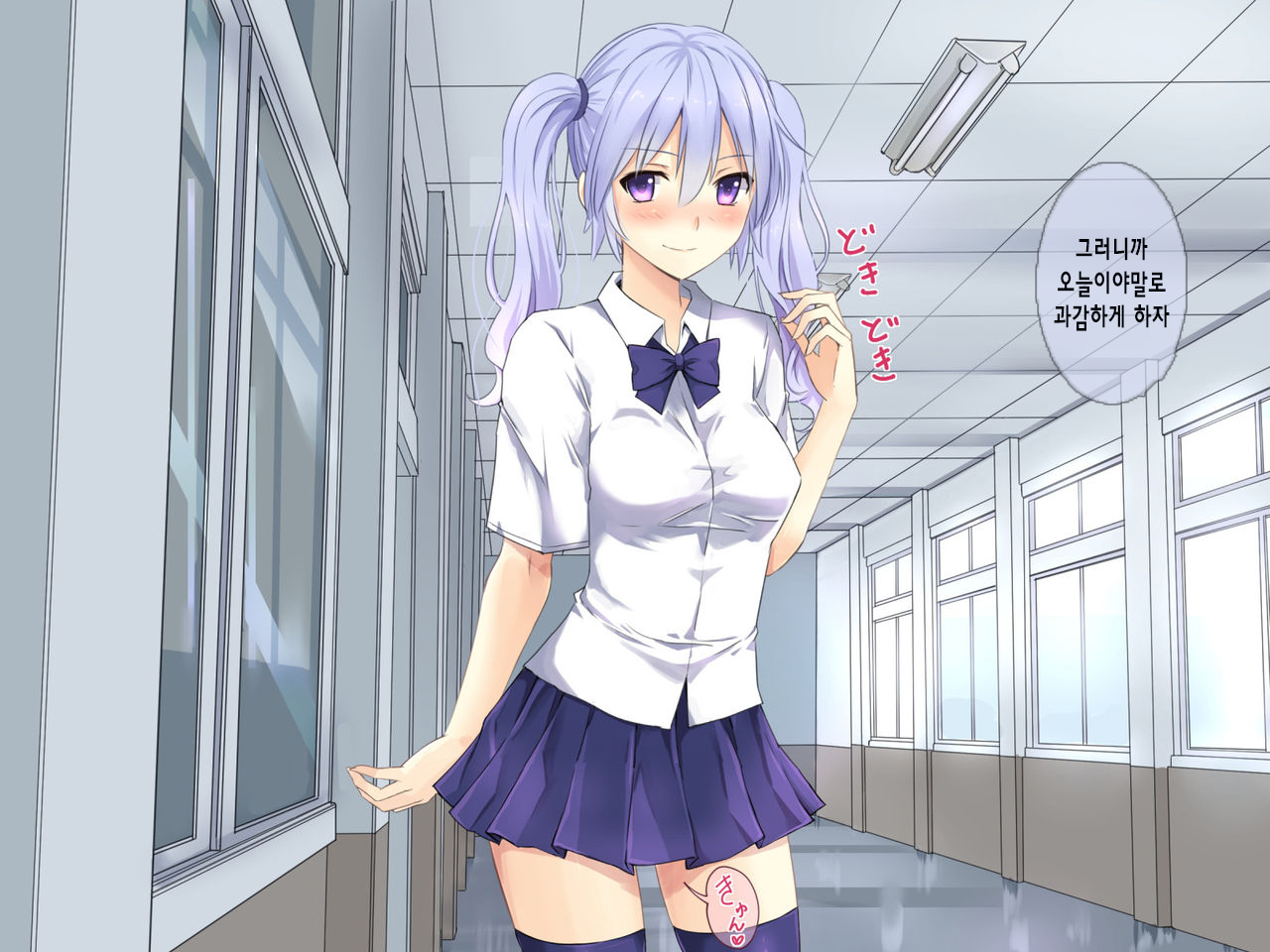 Mizuki No Innyou Nikubenki | 미즈오의 변태 육변기 page 5 full