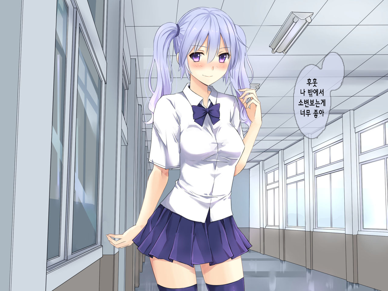 Mizuki No Innyou Nikubenki | 미즈오의 변태 육변기 page 7 full