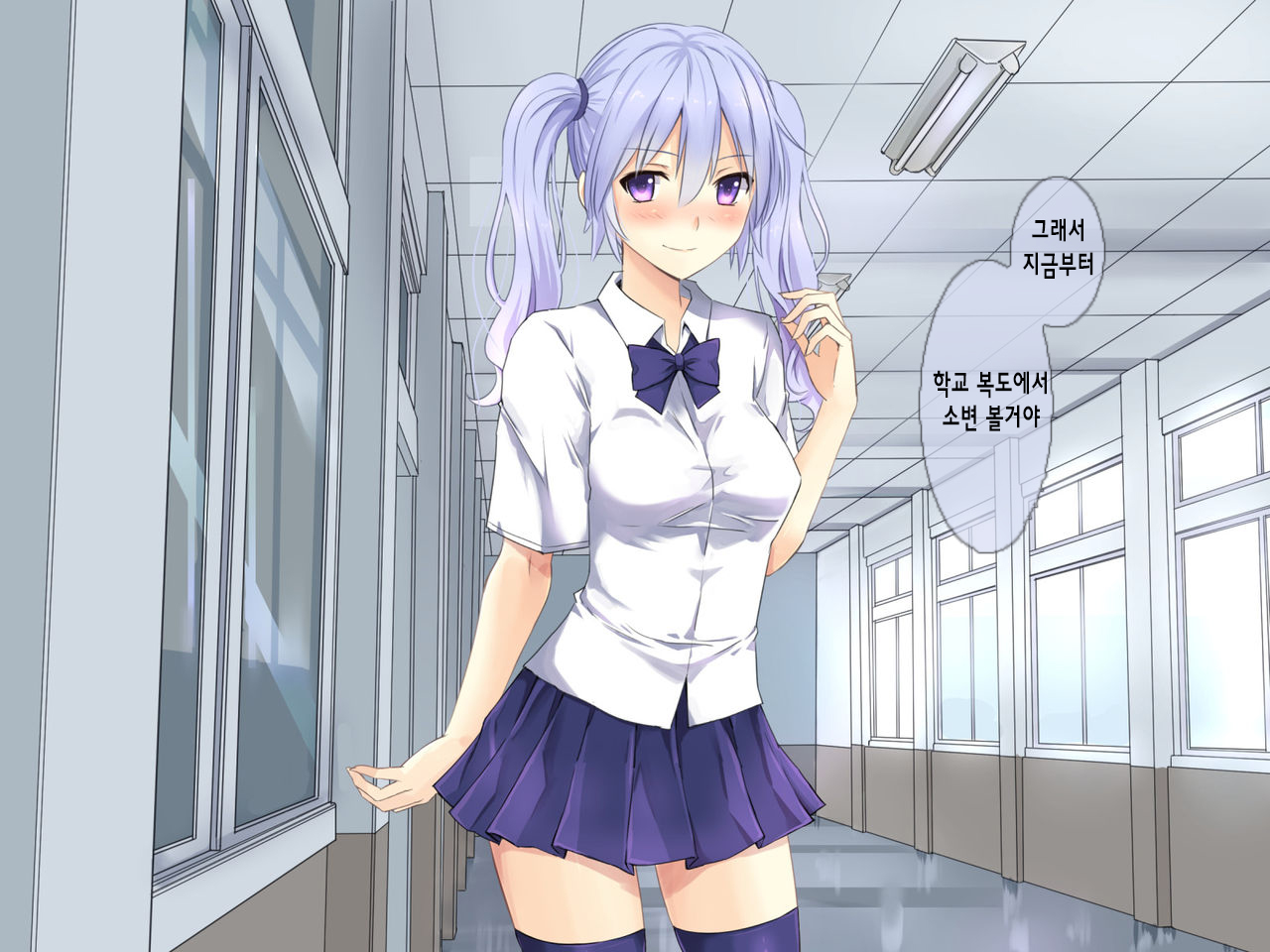 Mizuki No Innyou Nikubenki | 미즈오의 변태 육변기 page 8 full