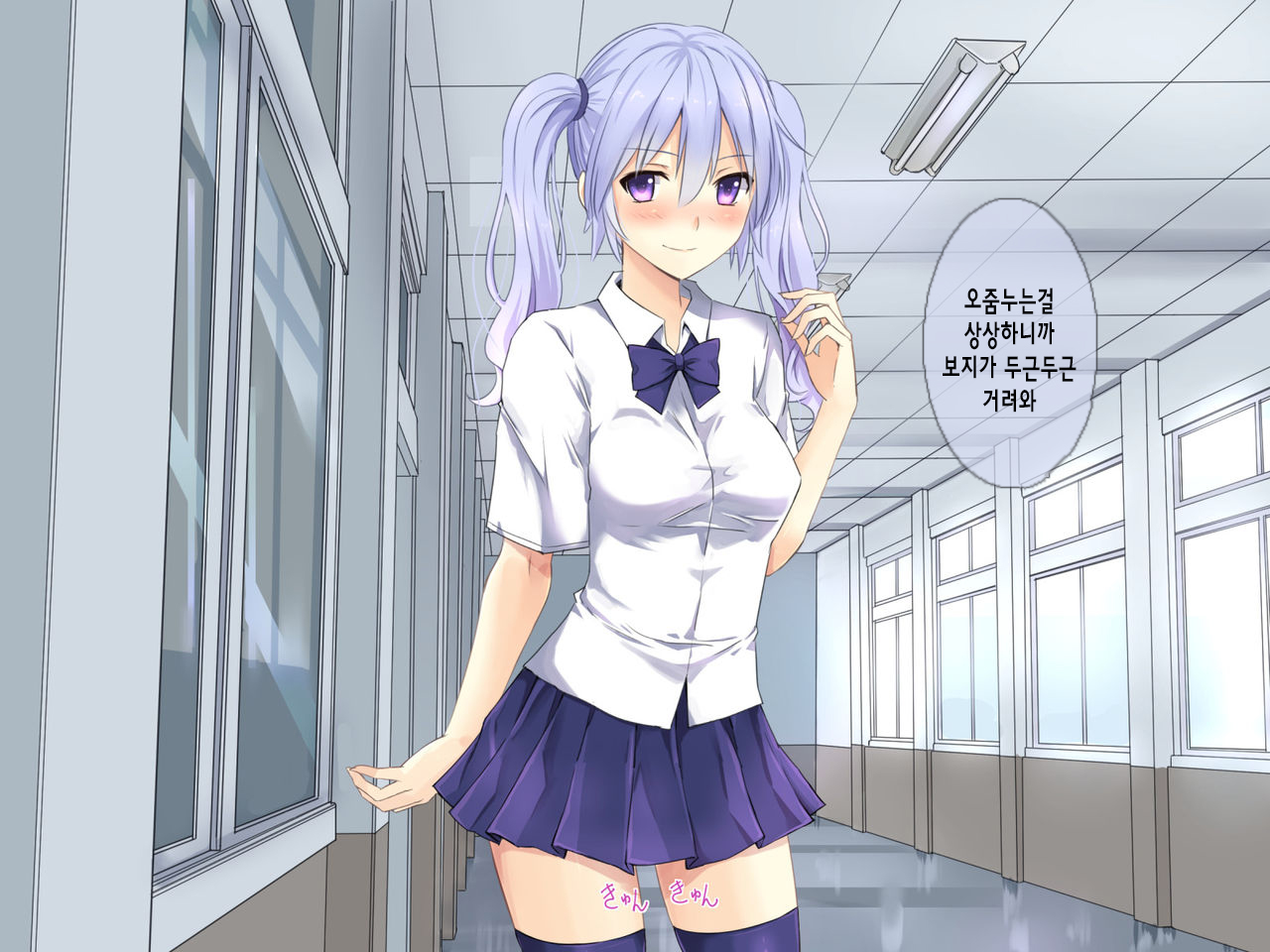 Mizuki No Innyou Nikubenki | 미즈오의 변태 육변기 page 9 full