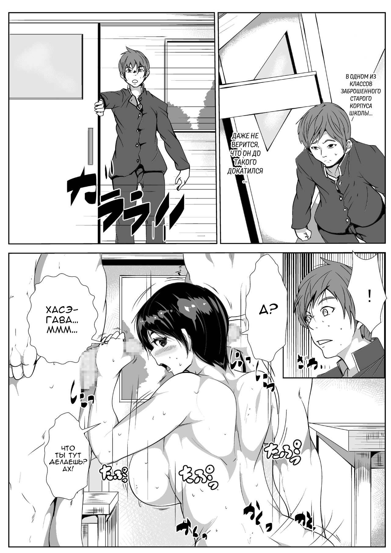 Shinyuu ga Onyanoko ni page 6 full
