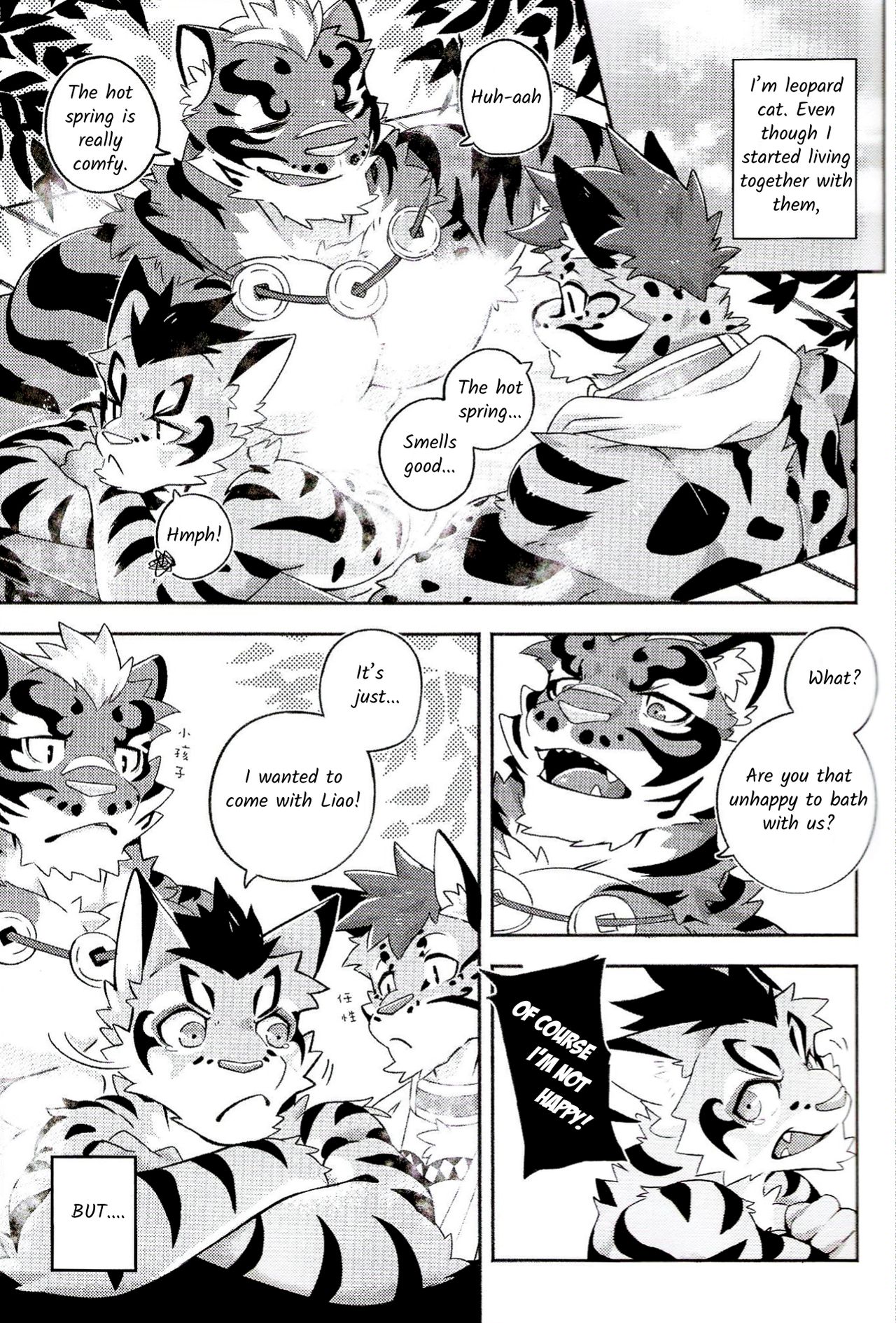 Nekonoyu page 3 full