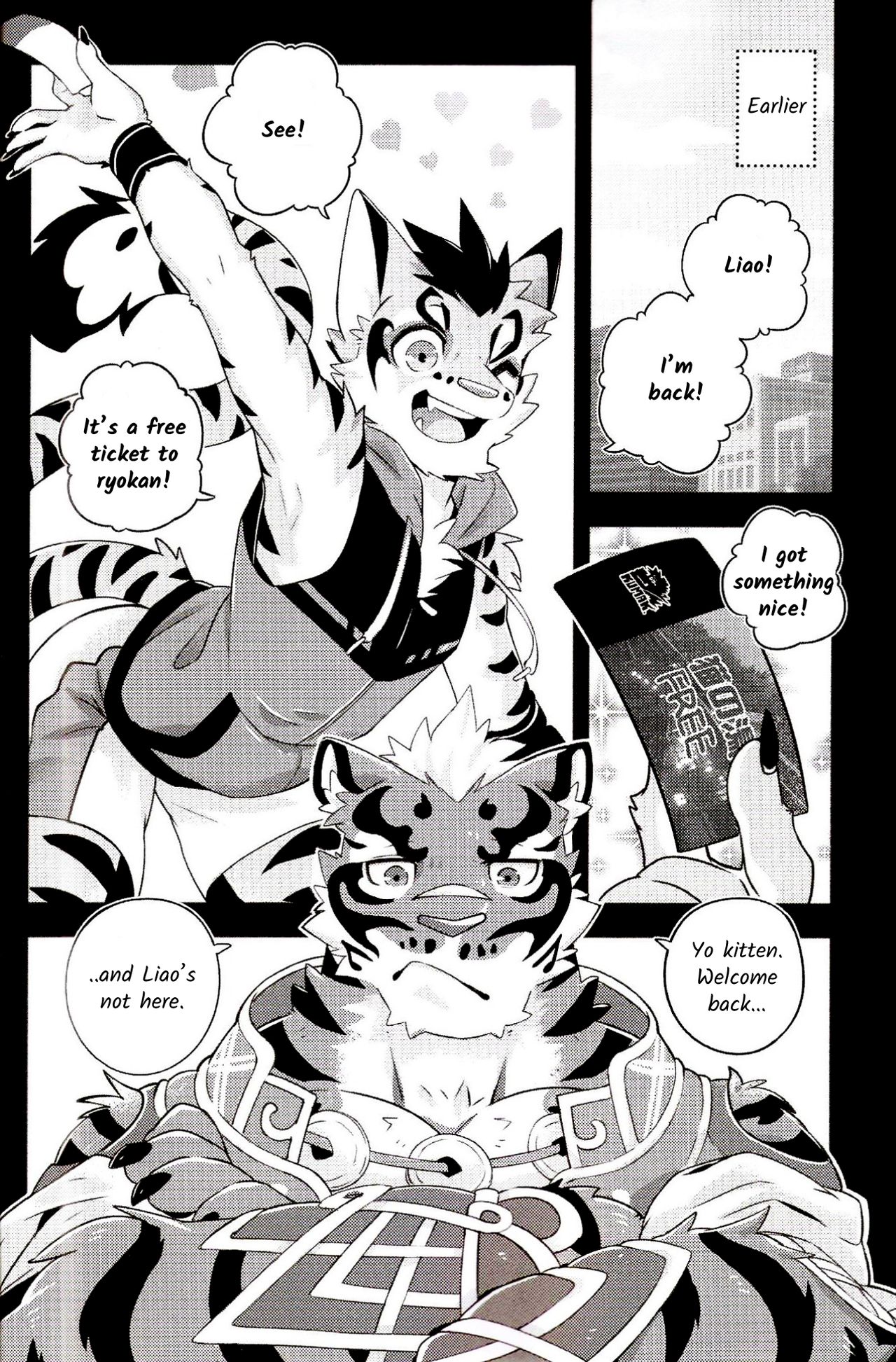 Nekonoyu page 4 full