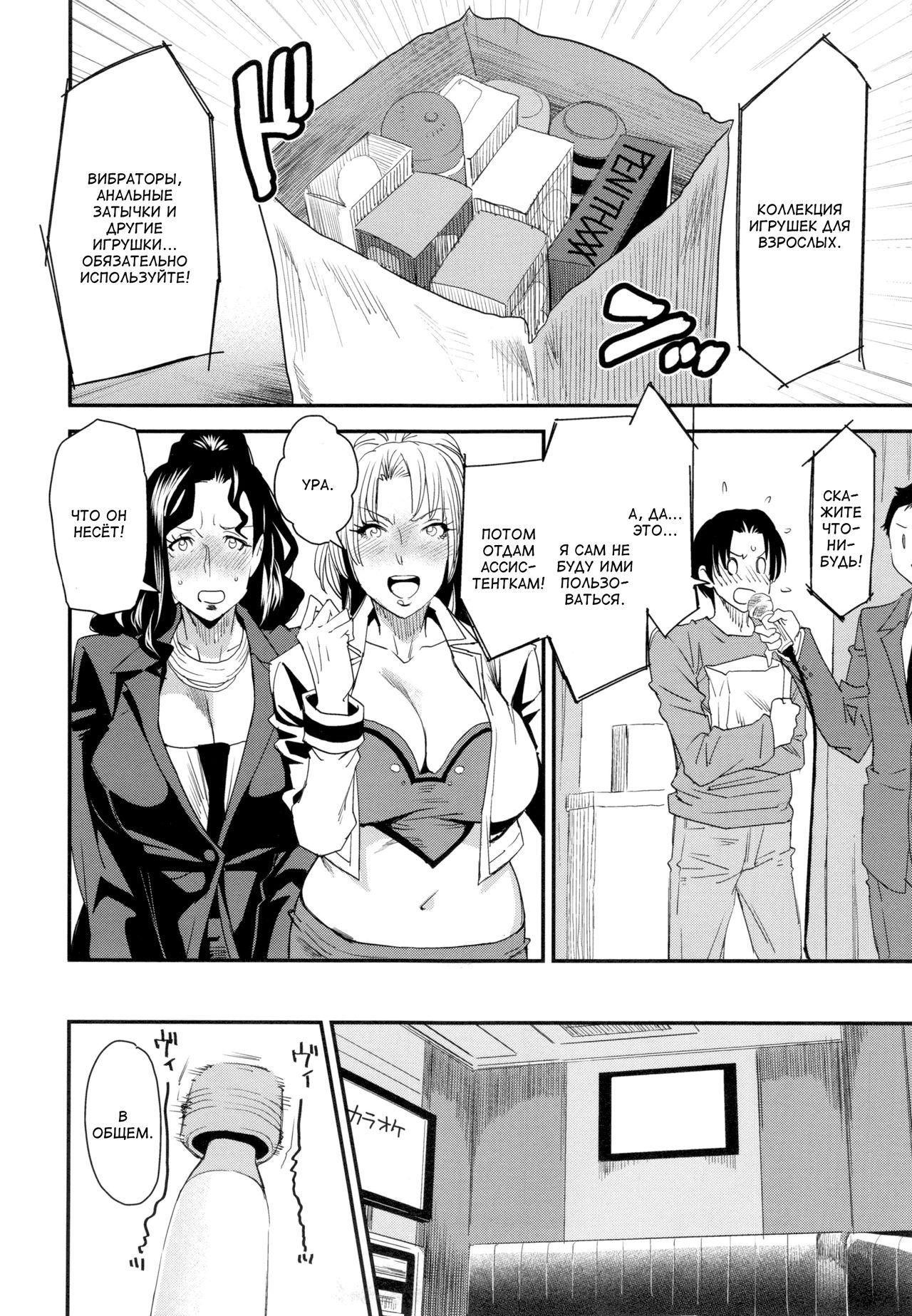 JukuCos - Jukujo Datte Cosplay ga Yaritai- Ch. 6 | Косплей зрелой женщины. Глава 6: После вечеринки page 8 full